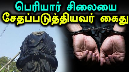 பெரியார் சிலை உடைப்பு தொடர்பாக சட்டசபையில் ஸ்டாலின் கவன ஈர்ப்பு தீர்மானம்- வீடியோ