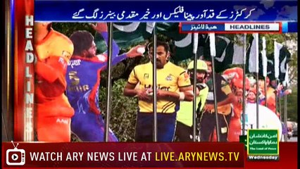 Headlines 1700 21st March 2018