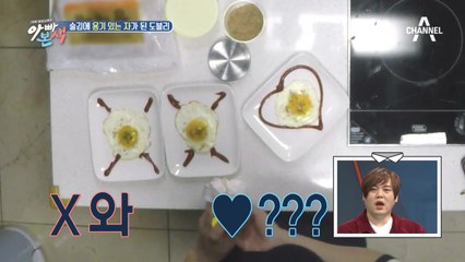 남편이 친구들을 집에 초대하는 이유? 아내 자랑, 딸 자랑 방출!