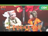 상암 vs (구)강남 LCK 요괴들의 헬파티! feat.실종'폭탄'처리반 [단유기 8화]