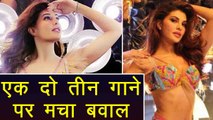 Jacqueline Fernandez's Ek do teen song in TROUBLE as Tezaab director will take action ! | FilmiBeat