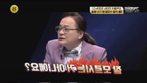강적들-227회-다시보기-227화-E227-180321-TV조선-강적들