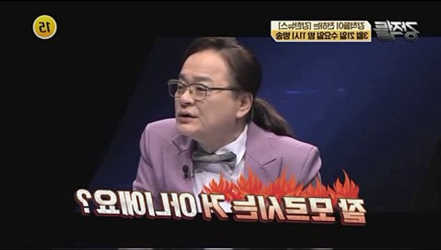 강적들-227회-다시보기-227화-E227-180321-TV조선-강적들