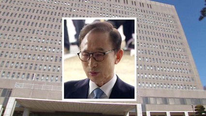 '뇌물·비자금 소명' 쟁점...영장 발부에 무게 / YTN