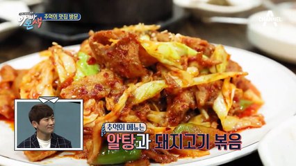 [추억 소환] 연애 시절 단골 식당을 찾은 지헌♥명선 #옛날_생각 #군대_생각