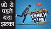 Family Time With Kapil Sharma: Kapil Sharma's new show press conference gets cancelled | FilmiBeat