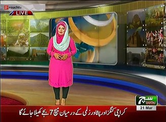 Such TV Regional Bulletin 05PM 21 March 2018