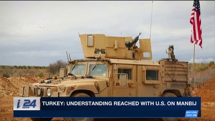 Download Video: i24NEWS DESK | Turkey: understanding reached with U.S. on Manbij | Wednesday, March 21st 2018