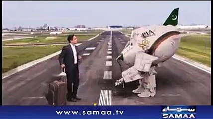 PIA Ki Dard Bhari Dastan .