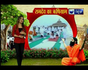 योग और यज्ञ से भारत बनेगा महा-भारत,1000 'शुद्ध' सन्यासी बनेंगे रामदेव के उत्तराधिकारी