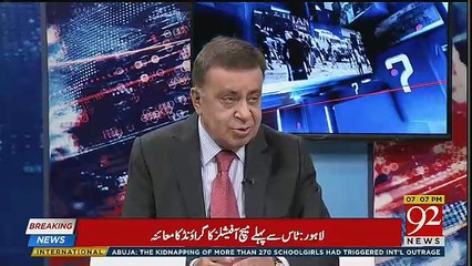 Ho Kya Raha Hai - 21st March 2018