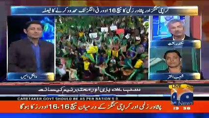 PSL Special - 21st March 2018