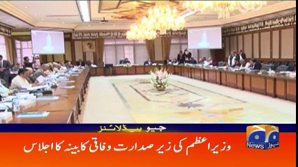 Geo Headlines - 08 PM - 21 March 2018