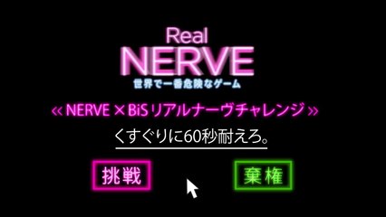 ドクター松下、アヤエイトをくすぐる！