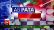 Ab Pata Chala – 21st March 2018