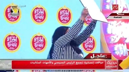 مواقف إنسانية تجمع بين الرئيس السيسي وعدد من الأمهات المثاليات في يوم تكريمهن