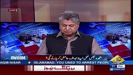 Awaam – 21st March 2018