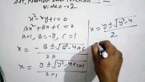 Set relation  and function  for tgt/ pgt maths video 12
