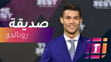 صديقة كريستيانو رونالدو تحصد 3 مليون لايك