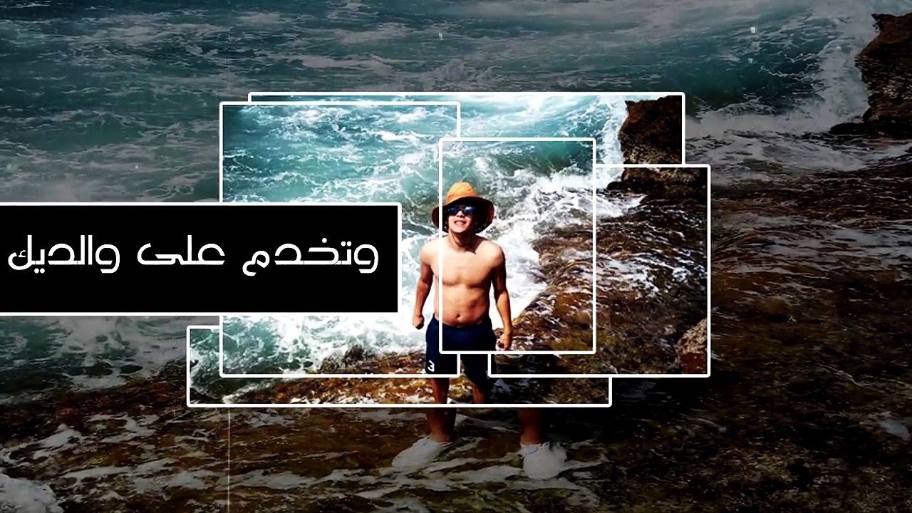 Chichi EL Khaloui Ya Liyam / شيشي الخلوي يا ليام