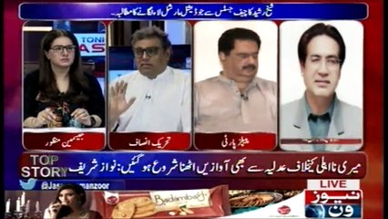 Mulk Ki Maishiat 24 Ghantoon Main Kahan Say Kaha Pounch Gai ..