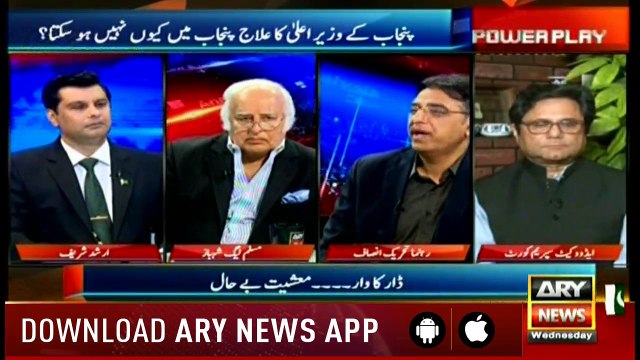 Asad Umar says there should be no business activities in politics