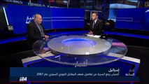 الخبير الامني رافع أبو طريف يكشف الرسائل من وراء الكشف عن قصف المفاعل النووي السوري الآن