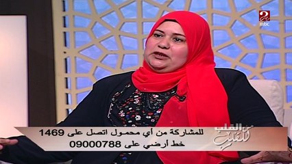 تعرف .. يعنى إيه إعادة بناء الثدي