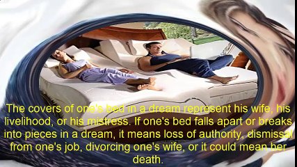 خواب میں بستر دیکھنا عورت سے تعبیر ہے