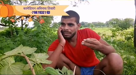 सोनू हमरा पर भरोसा कहे नइखे I अविनाश तिवारी बेस्ट वीडियो - YouTube