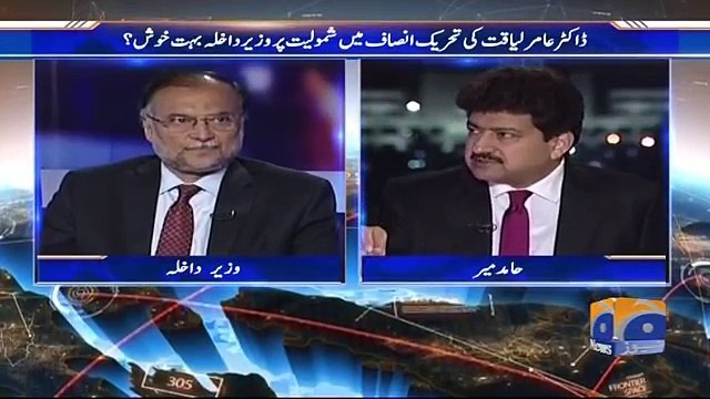 Aesay Log Counselor Ka Election Nahi Lar Saktay- Ahsan Iqbal on Aamir Liaquat's Inclusion in PTI