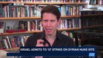 THE RUNDOWN | Israel asked U.S. to strike Syrian nuclear site | Wednesday, March 21st 2018