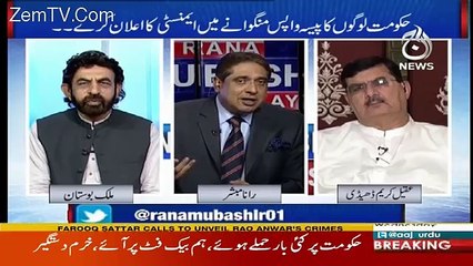 Aaj Rana Mubashir Kay Saath – 21st March 2018