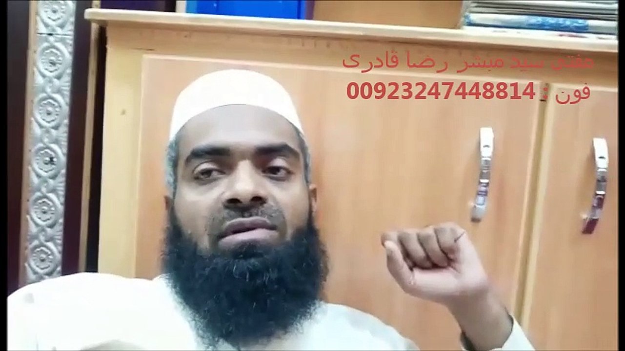 Mufti Syed Mubashar Raza Qadri ka Lasani Sarkar k Khilaaf Inkishaaf.