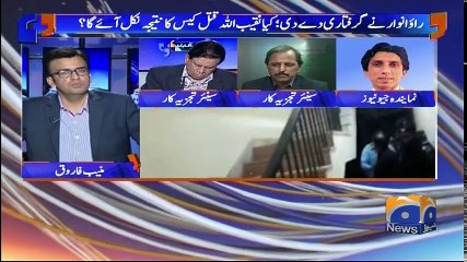 Aapas Ki Baat - 21 March 2018