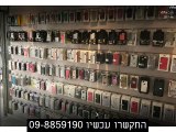 מעבדת סלולר הוד השרון ג'י בי  סלולר 098859190| תיקון אקספרס איכותי