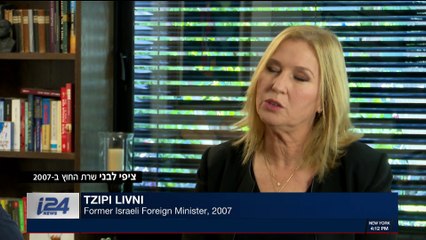 PERSPECTIVES | Israeli leaders reflect on 2007 Syria airstrike | Wednesday, March 21st 2018