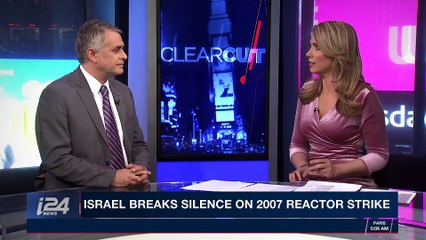 CLEARCUT | Israel breaks silence on 2007 reactor strike | Wednesday, March 21st 2018