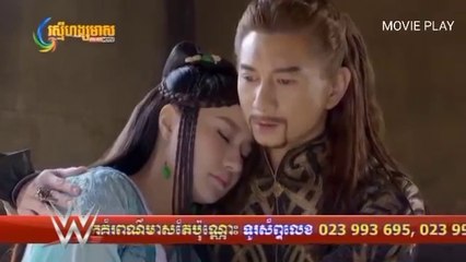 មហិទ្ធិឫទ្ធិថ្មលោហិត ភាគទី66