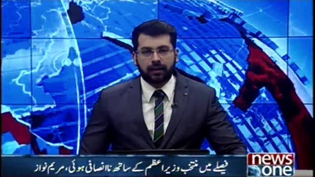 It is unfair to decide Residentship Decision on the basis of Panama Leaks said Maryam Nawaz