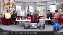 안철수 “한국당 이슬처럼 사라질 것”