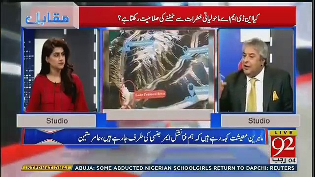 New Desaster coming in Pakistan