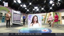 은퇴 선언 '이태임' 임신 3개월, 예비 남편은?