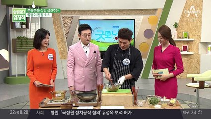 '춘곤증' 이기는 밥도둑, '골뱅이 된장 소스' 레시피