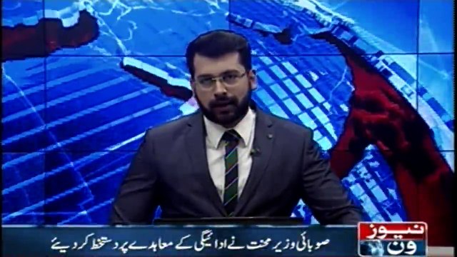 Karachi: Sindh government will give Rs 52 crore to 260 victims of Baldia Town incident