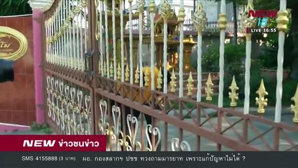 ข่าวชนช่าวเย็น |ช่วงที่ 3| 21 มี.ค.61 | NEW18