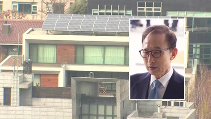 이명박 前대통령, 자택 대기...구속 여부 오늘밤 결정 / YTN