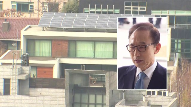 이명박 前대통령, 자택 대기...구속 여부 오늘밤 결정 / YTN
