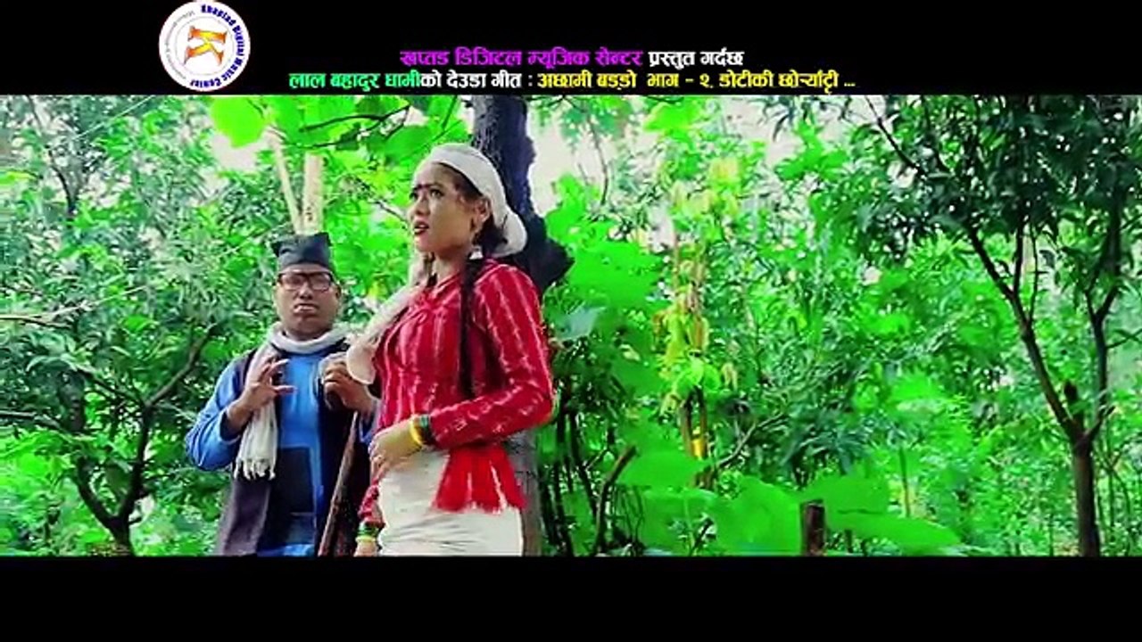 New Deuda Song _ Achhami Baddo Part 2 Dotiki Chhoryatti - Lal Bahadur Dhami & Ti