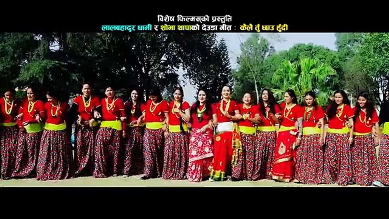 New Deuda Song 2074 _ Kailai Tu Chhau Hudi - Lal Bahadur Dhami & Sobha Thapa _ F